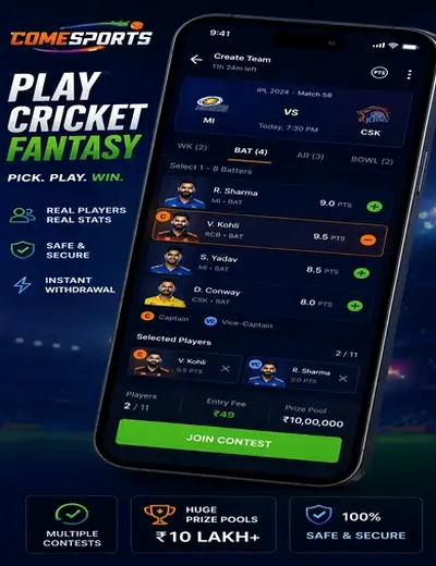 Www9f (www 9 f) fantasy cricket & matchday visual 2